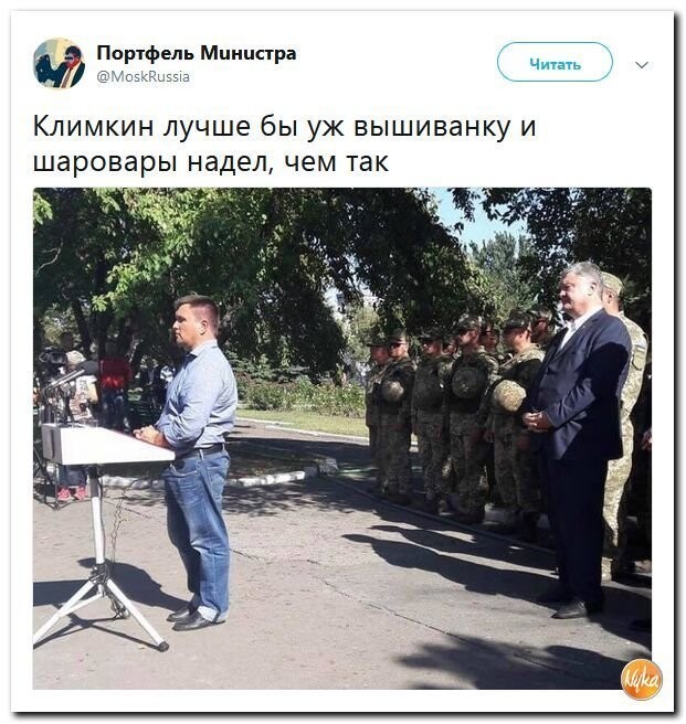Политические коментарии соцсетей - 568