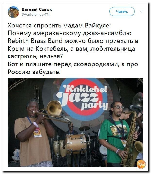 Политические коментарии соцсетей - 568