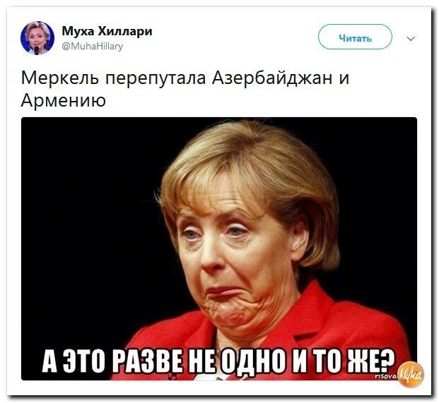 Политические коментарии соцсетей - 568
