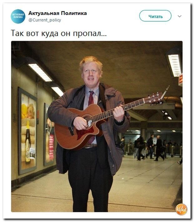 Политические коментарии соцсетей - 568