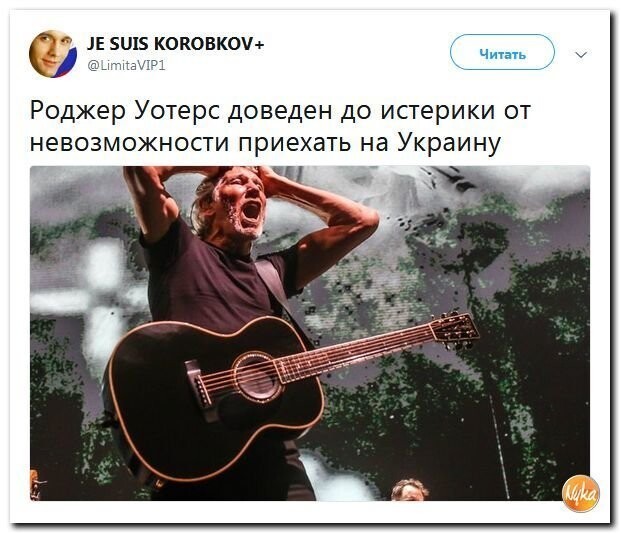 Политические коментарии соцсетей - 568