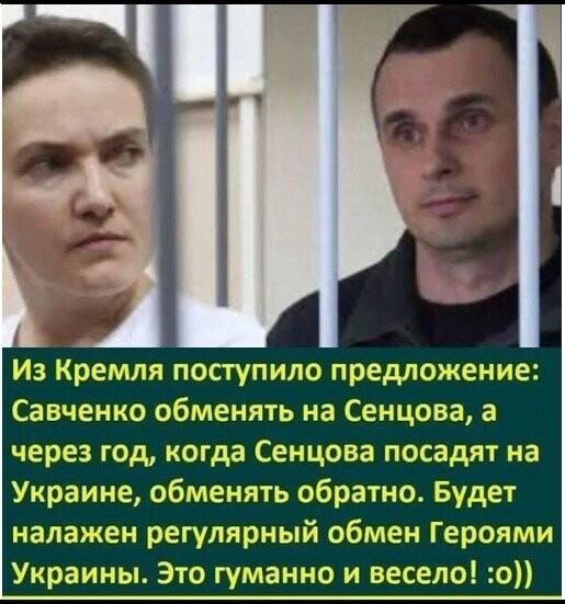 Политические коментарии соцсетей - 568