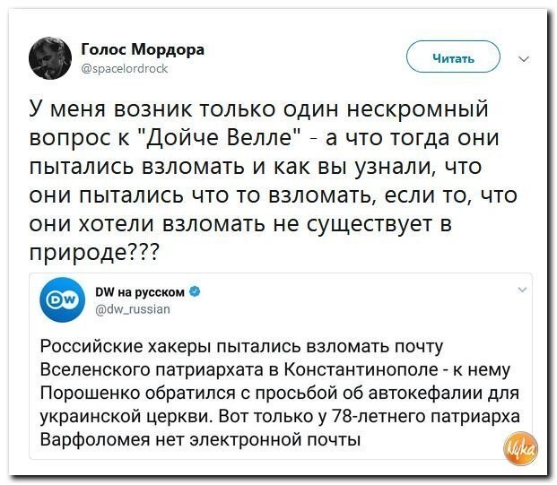 Политические коментарии соцсетей - 568