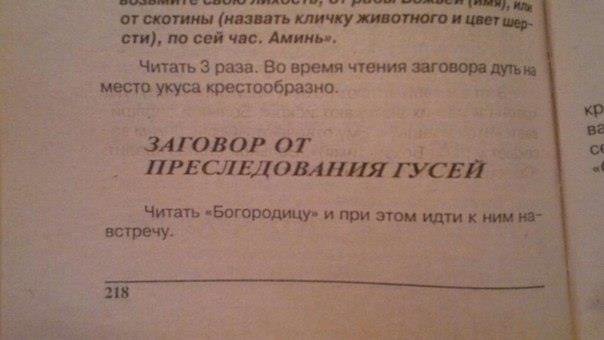 Сельская жизнь без комплексов, которой так завидуют городские