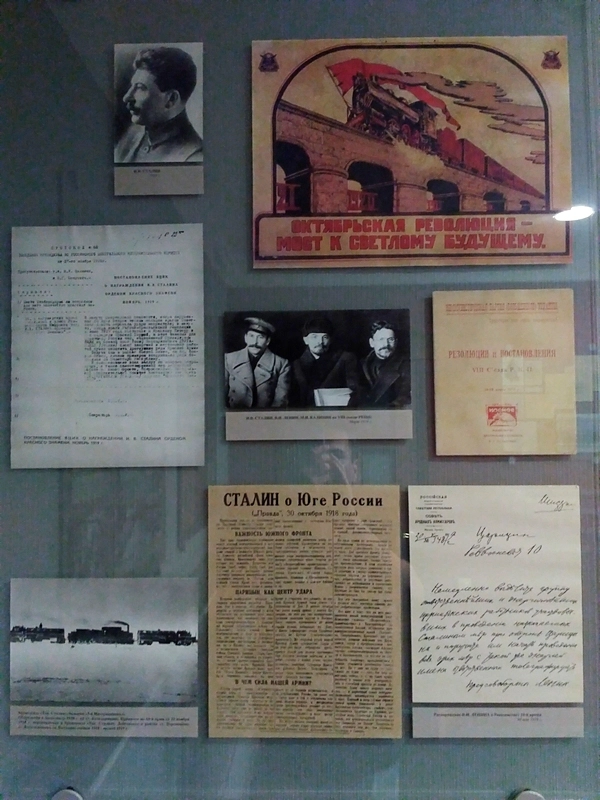 Волгоград, часть 3 — Музей Сталина