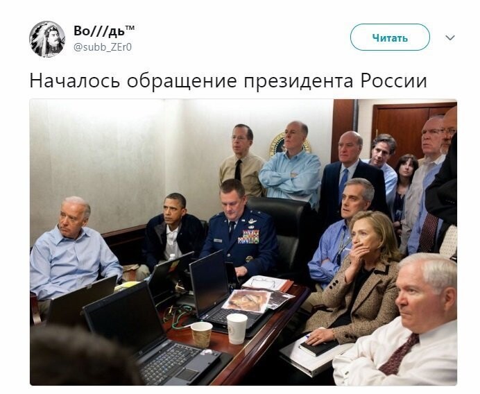 Политические коментарии соцсетей - 569