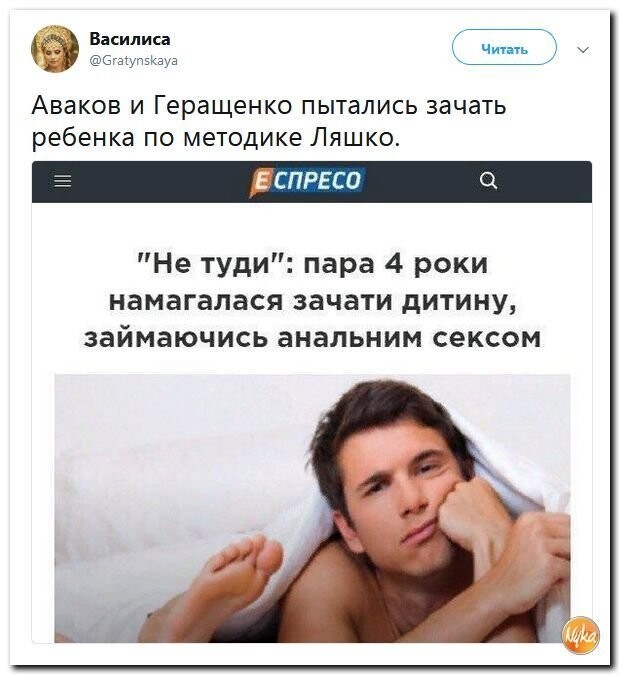 Политические коментарии соцсетей - 569