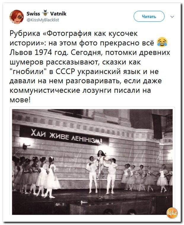 Политические коментарии соцсетей - 569