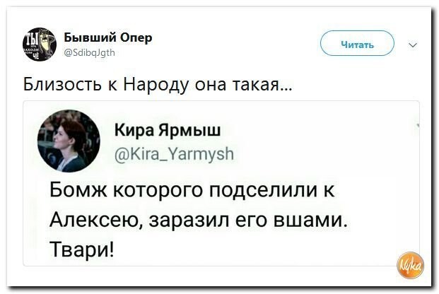 Политические коментарии соцсетей - 569