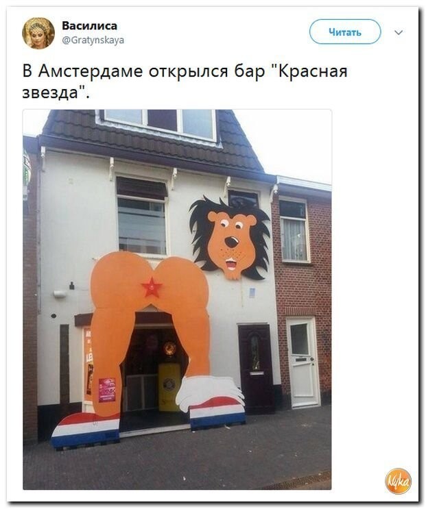 Политические коментарии соцсетей - 569