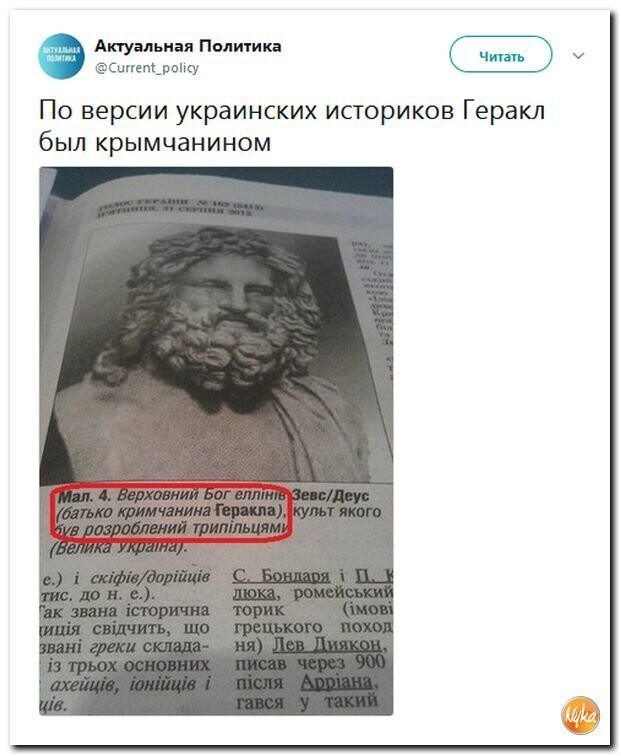 Политические коментарии соцсетей - 569