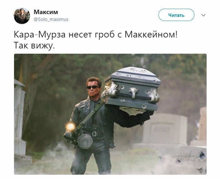 Политические коментарии соцсетей - 569