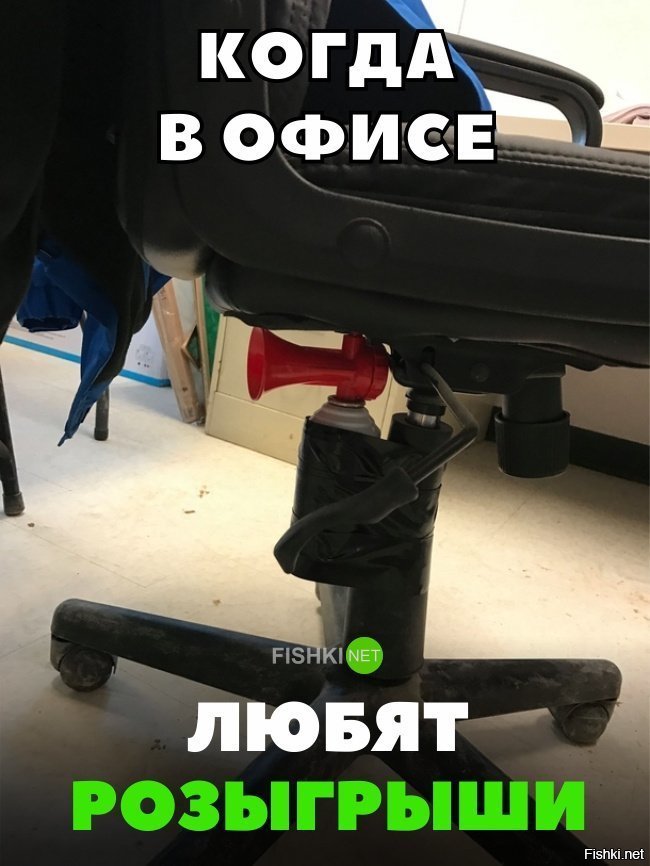 Пранкеры