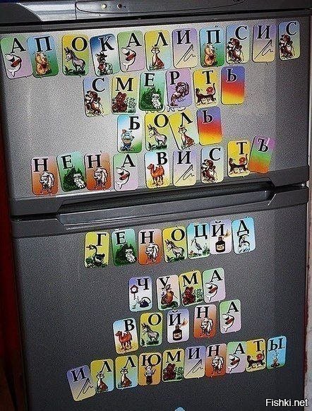 Солянка