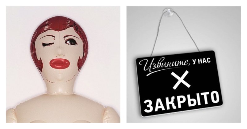 "Это для больных людей": депутат Милонов предложил запретить секс-шопы