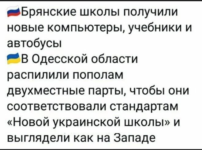 Политические коментарии соцсетей - 570