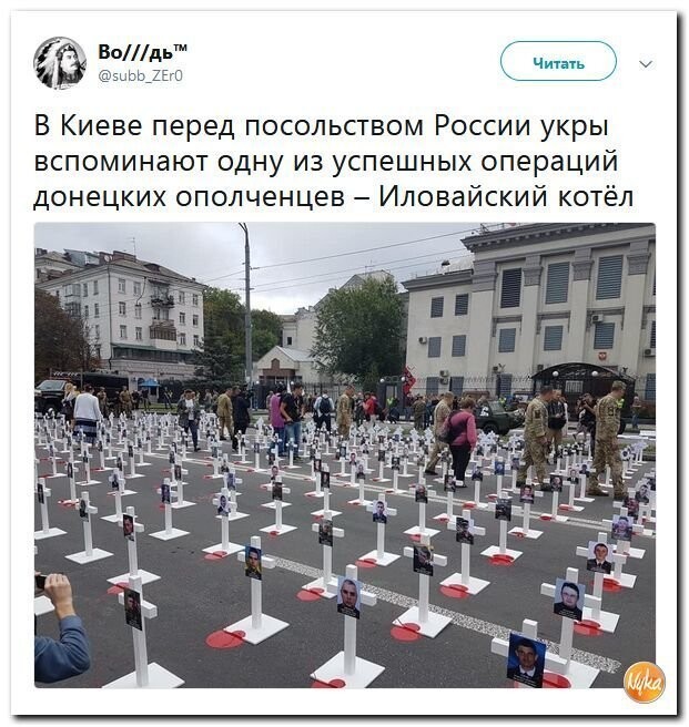Политические коментарии соцсетей - 570