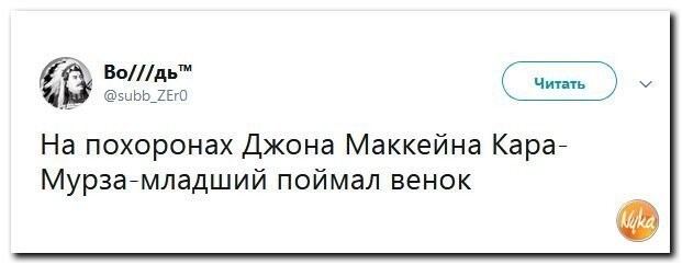 Политические коментарии соцсетей - 570