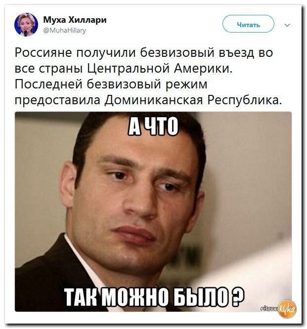 Политические коментарии соцсетей - 570