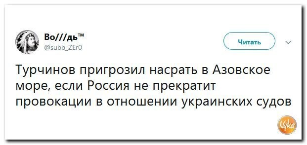 Политические коментарии соцсетей - 570