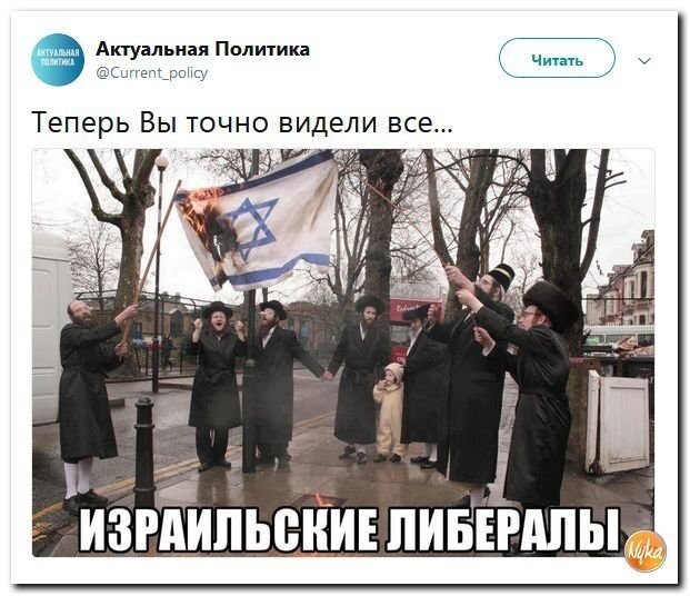 Политические коментарии соцсетей - 570