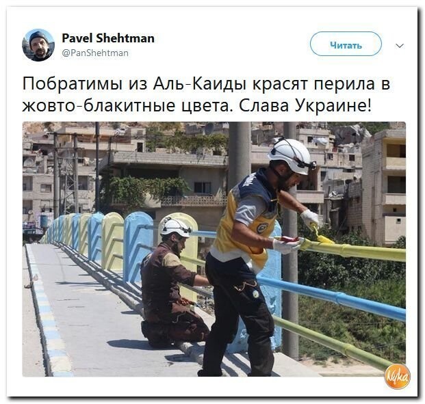 Политические коментарии соцсетей - 570