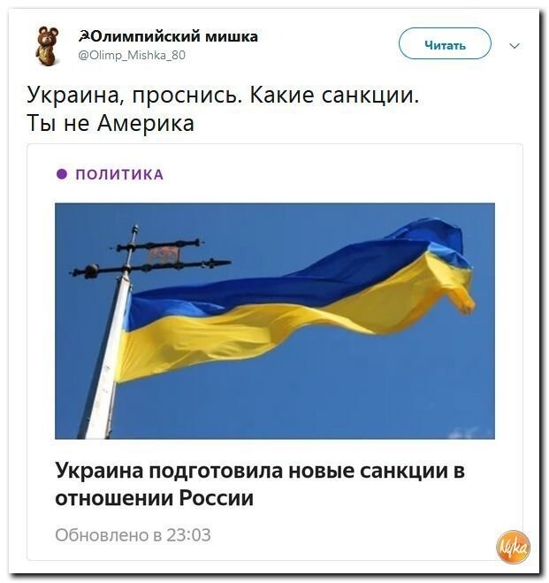 Политические коментарии соцсетей - 570