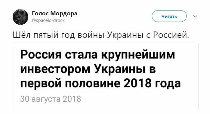 Политические коментарии соцсетей - 570