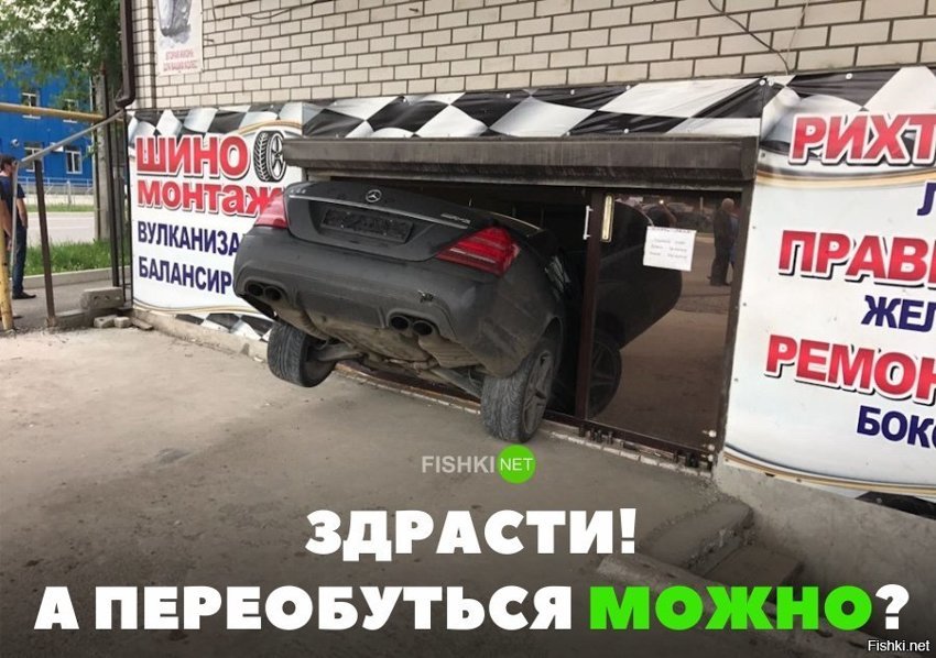 Здравствуйте, мне только переобуться