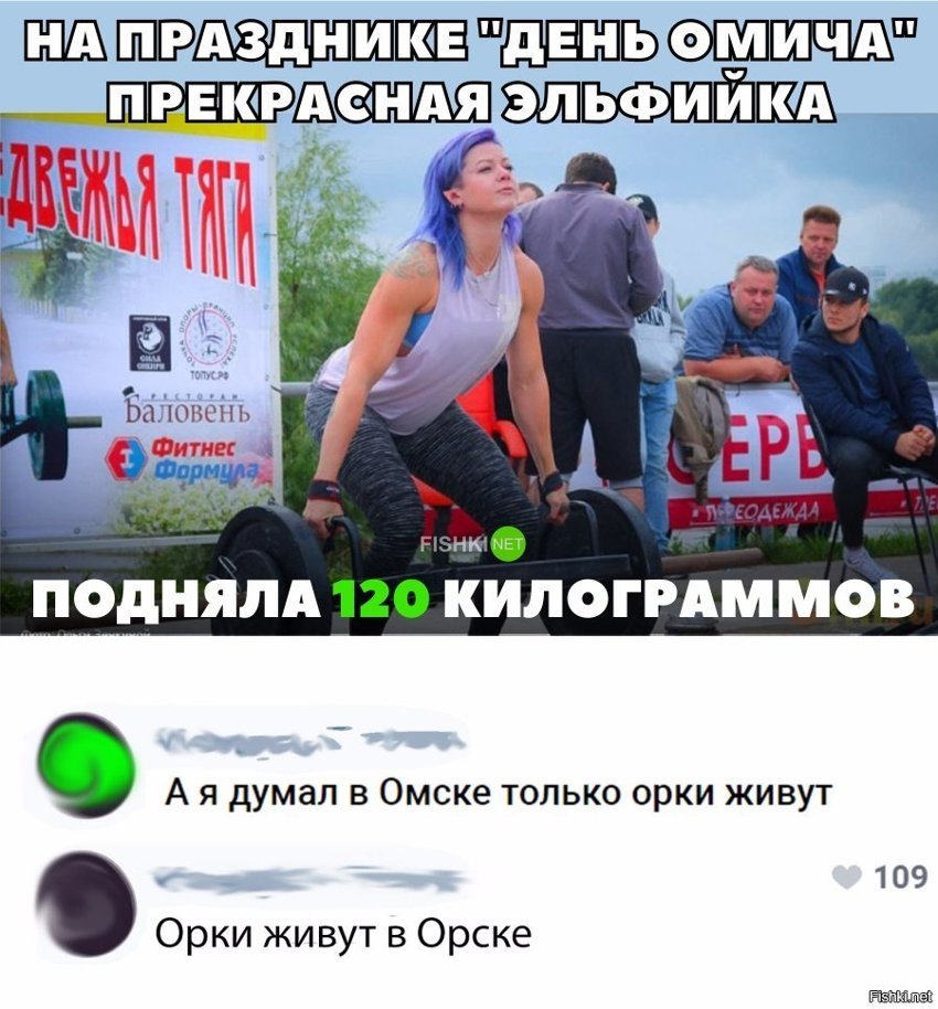 Прекрасная эльфийка