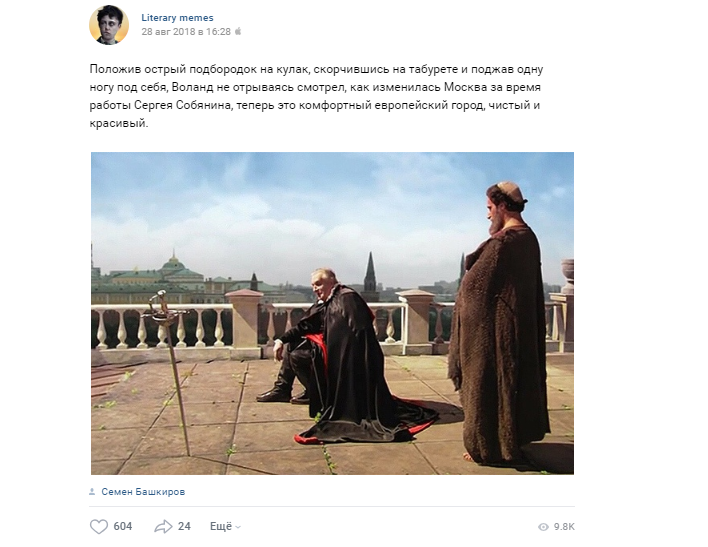Спасибо Собянину за отсутствие похмелья: в твиттере высмеяли мэра Москвы