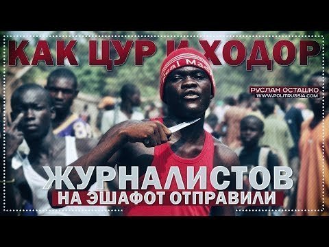 Ходорковский пытается смыть кровь с рук: ЦУР закрыт – что дальше? 