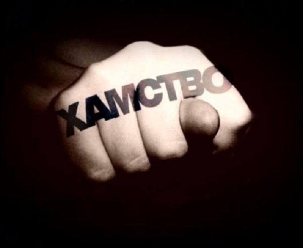 Когда читаешь российский интернет