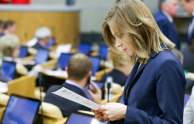 Кланы и чванство: депутат Поклонская высказалась о пенсионной реформе