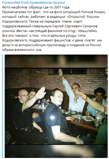 Вот та самая фотография
