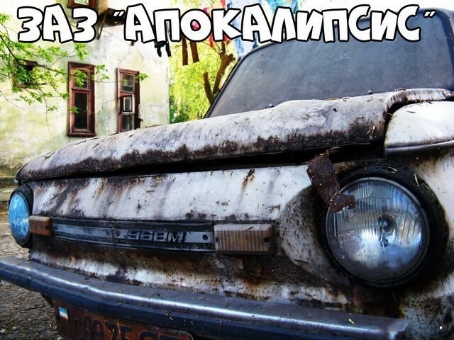 Автовсячина