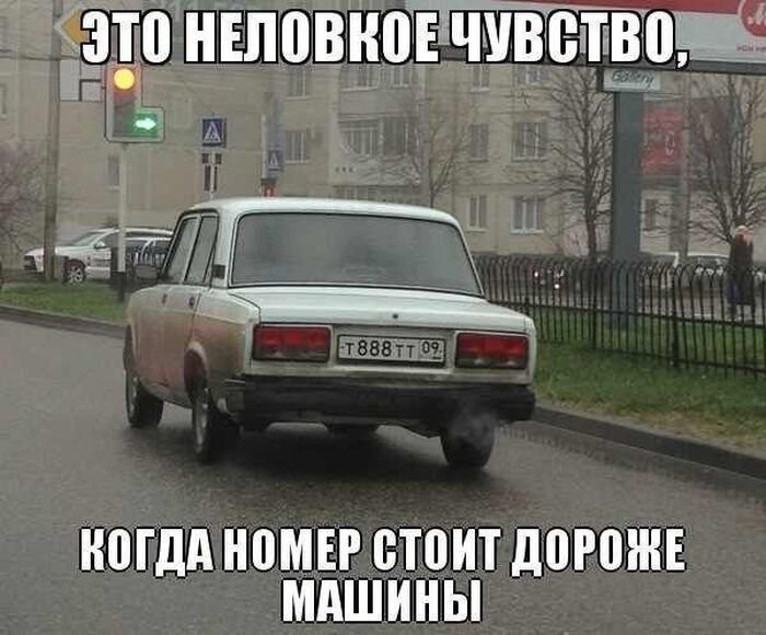 Автомобиль не роскошь