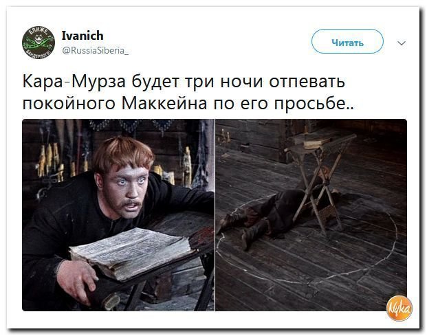 Политические коментарии соцсетей - 571