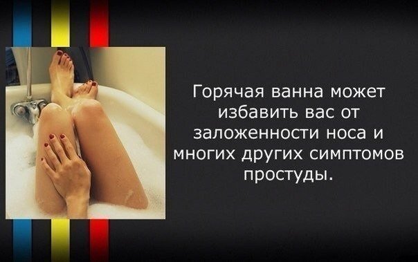 Интересные советы