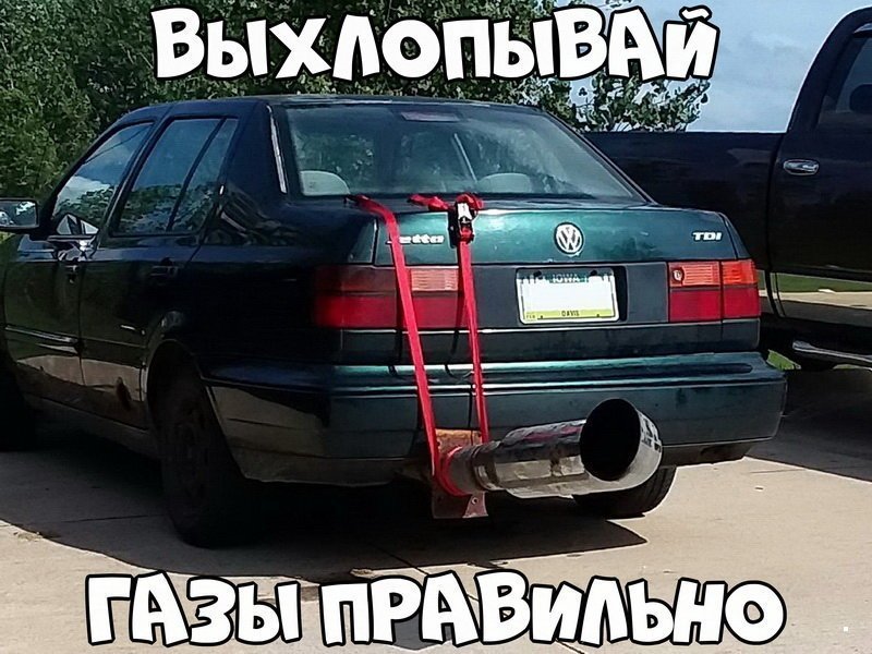 Автовсячина