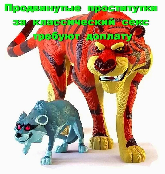 Верна любая проститутка -кому на час, кому на сутки. "Некоторые живут, чтобы трахаться, мы же трахаемся, чтобы жить" ( держава с пониженной суверенитетной ответственностью ).
