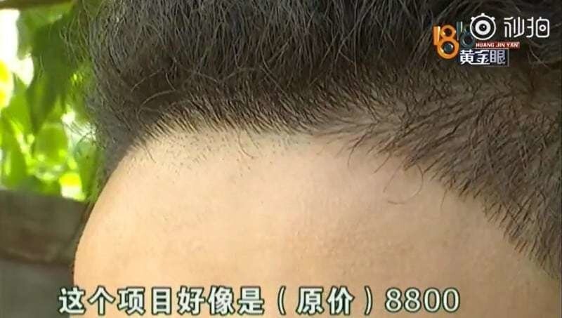 В одном из салонов Ханчжоу 18-летнему парню сделали уход "по акции" и сомнительную стрижку