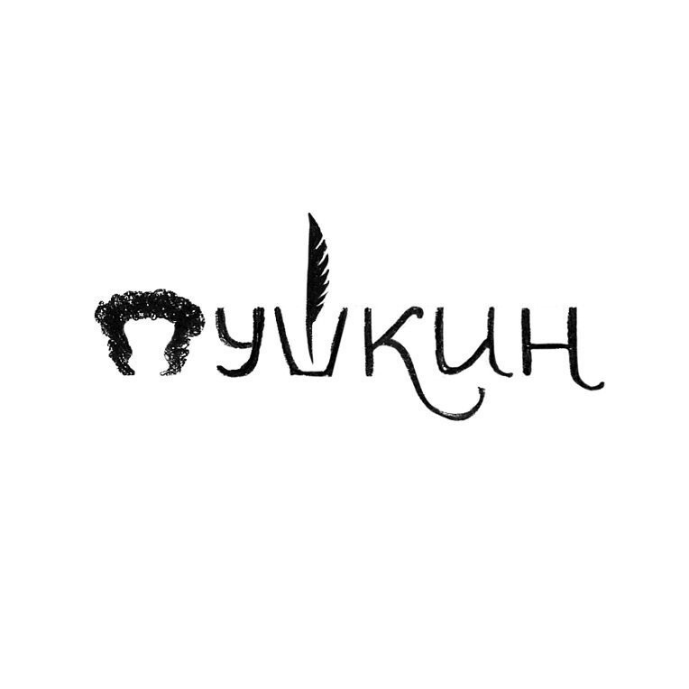 Русские слова-образы