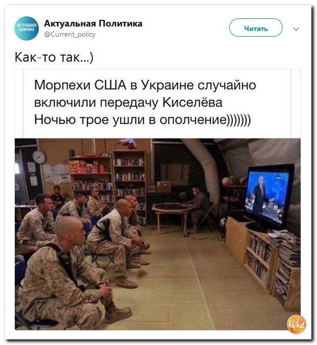 Политические коментарии соцсетей - 573