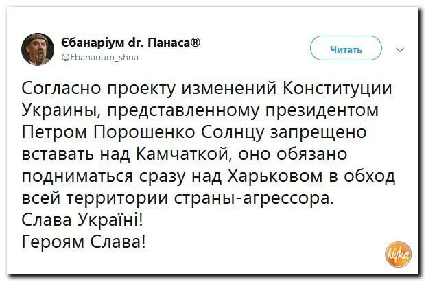 Политические коментарии соцсетей - 573