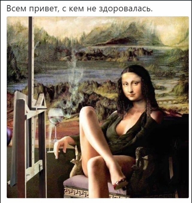 Политические коментарии соцсетей - 573