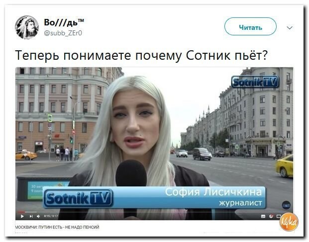 Политические коментарии соцсетей - 573