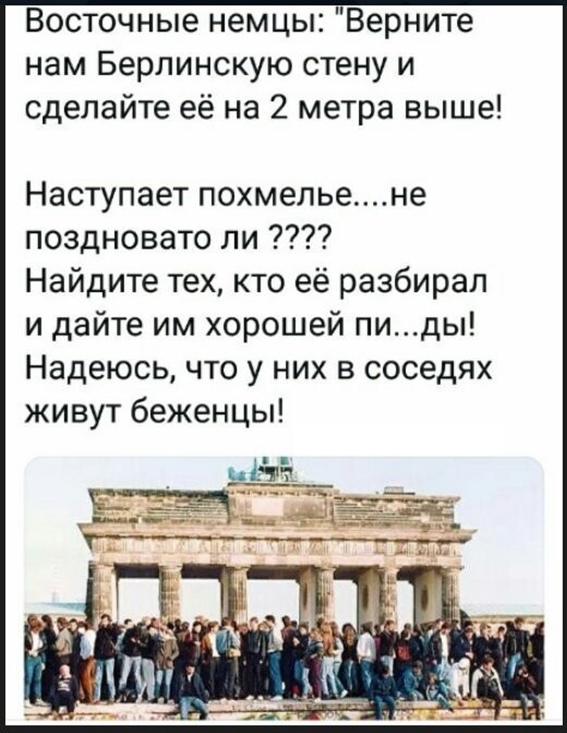 Политические коментарии соцсетей - 573