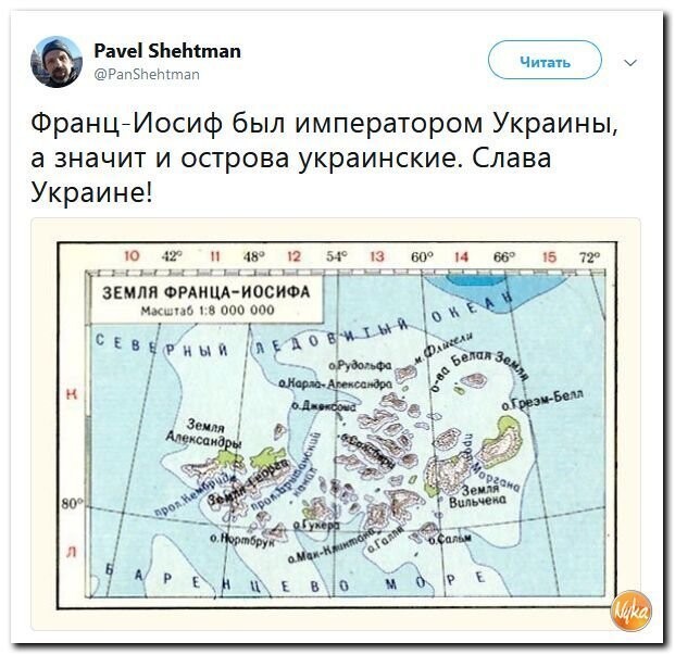Политические коментарии соцсетей - 573