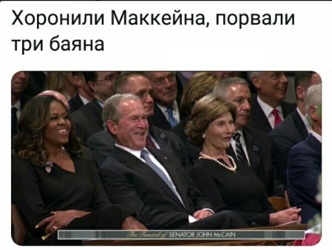 Политические коментарии соцсетей - 573